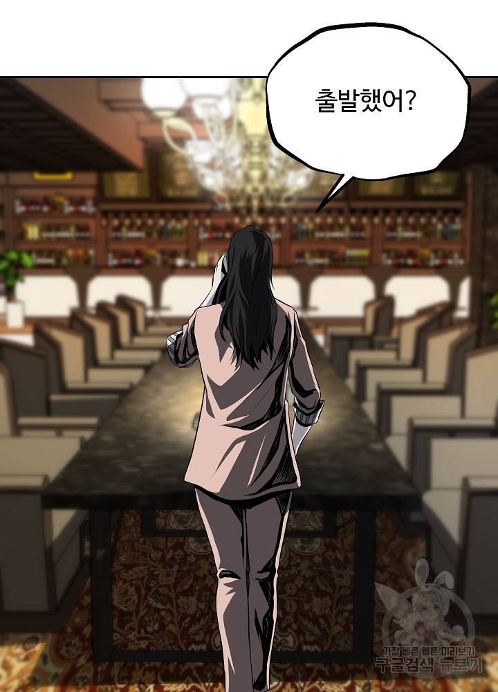 왕도 37화 17