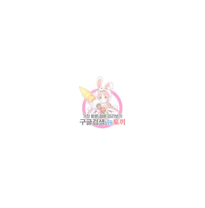 별이삼샵 131화 1