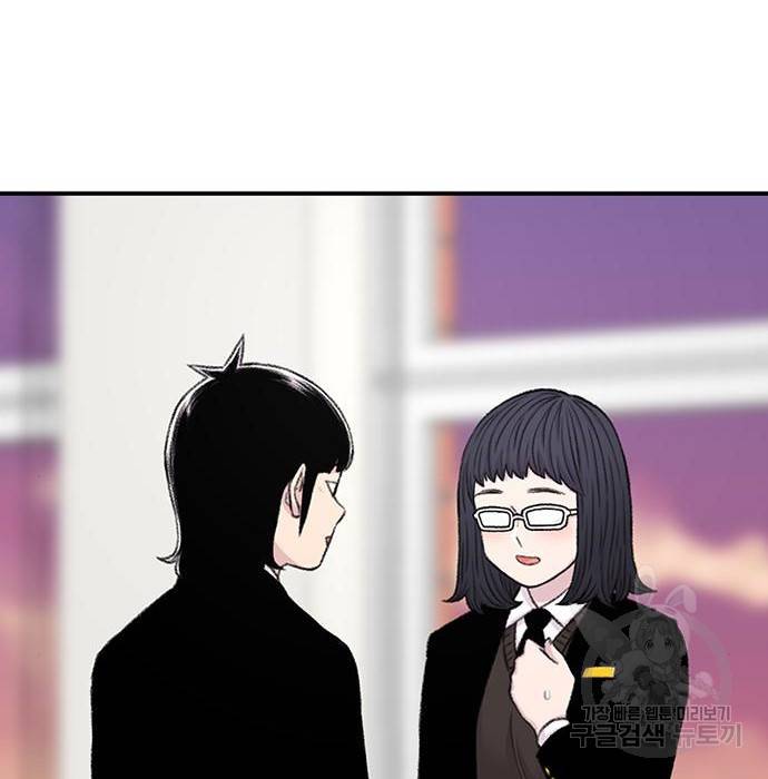 별이삼샵 131화 4