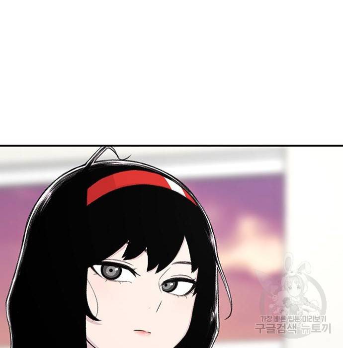 별이삼샵 131화 6