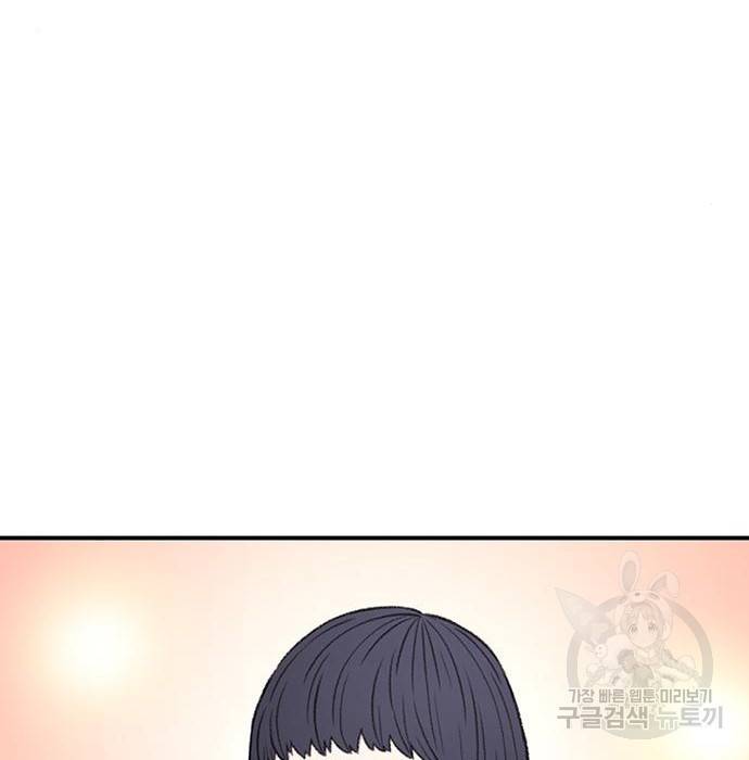 별이삼샵 131화 8
