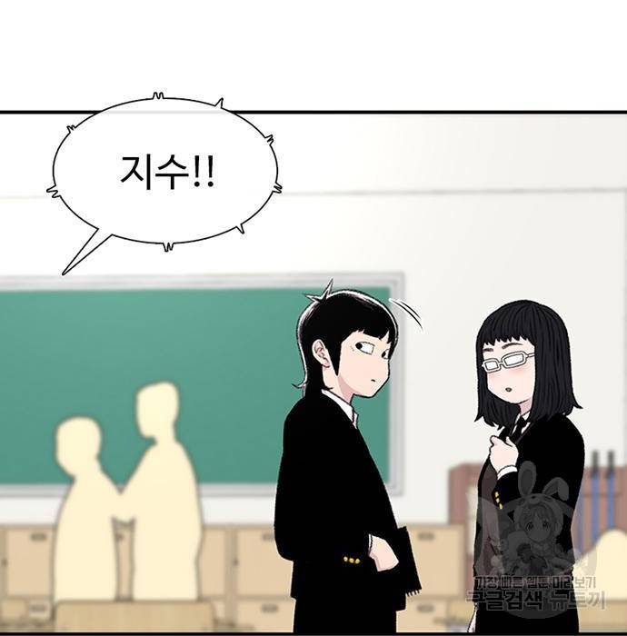 별이삼샵 131화 11