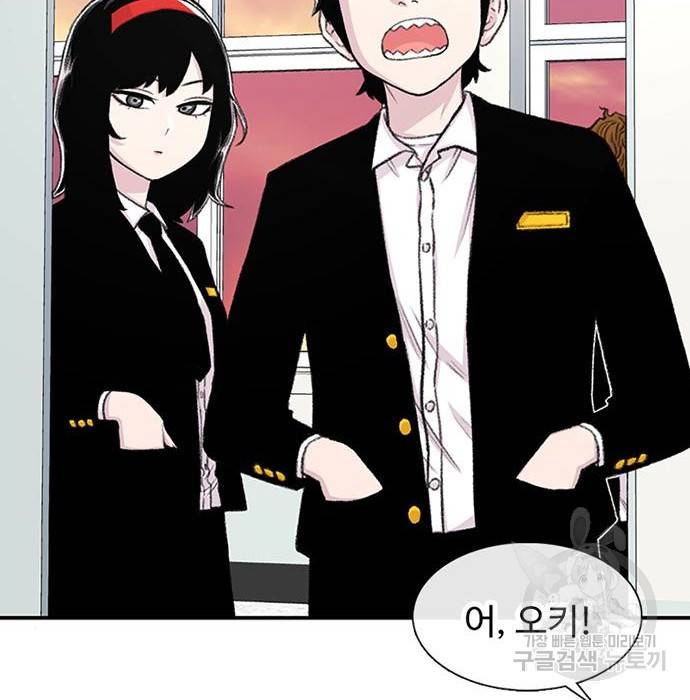 별이삼샵 131화 14