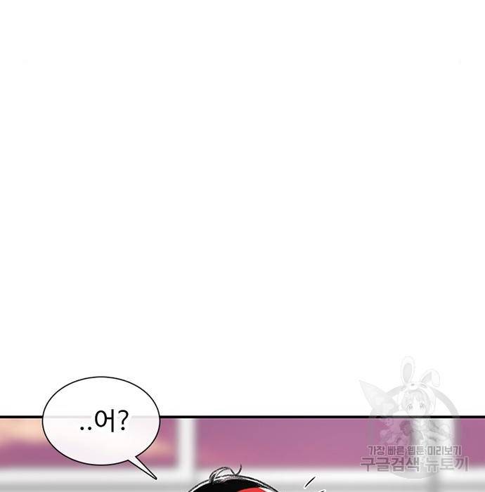 별이삼샵 131화 22