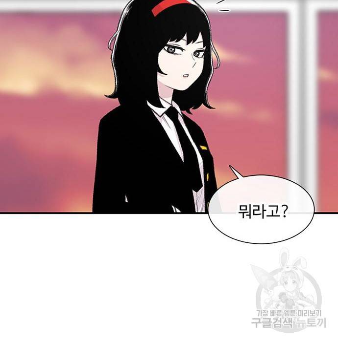별이삼샵 131화 23