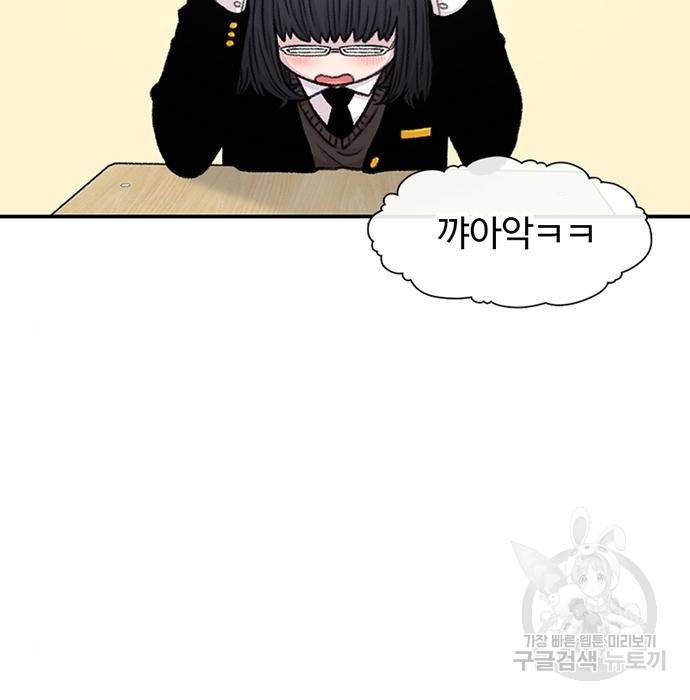 별이삼샵 131화 50