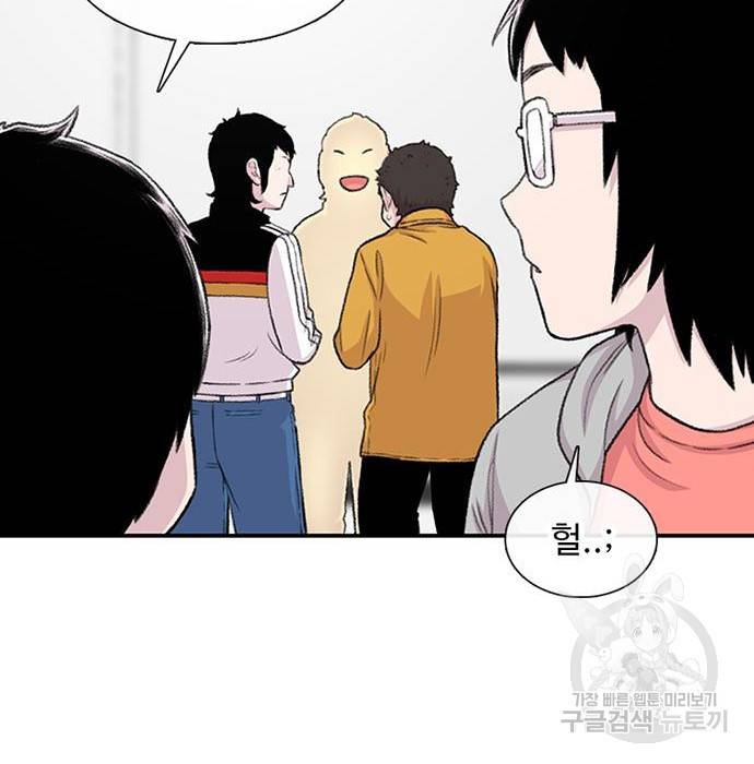 별이삼샵 131화 79