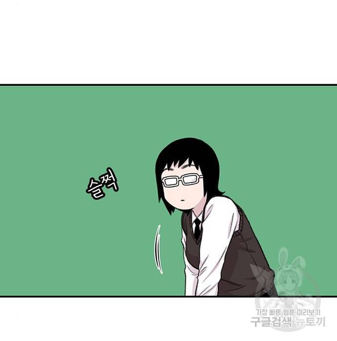 별이삼샵 131화 100