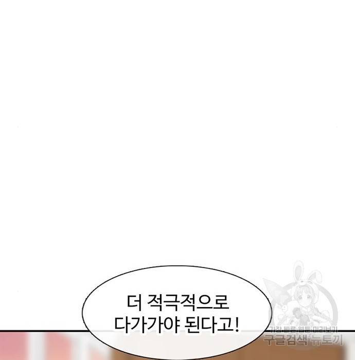 별이삼샵 131화 128