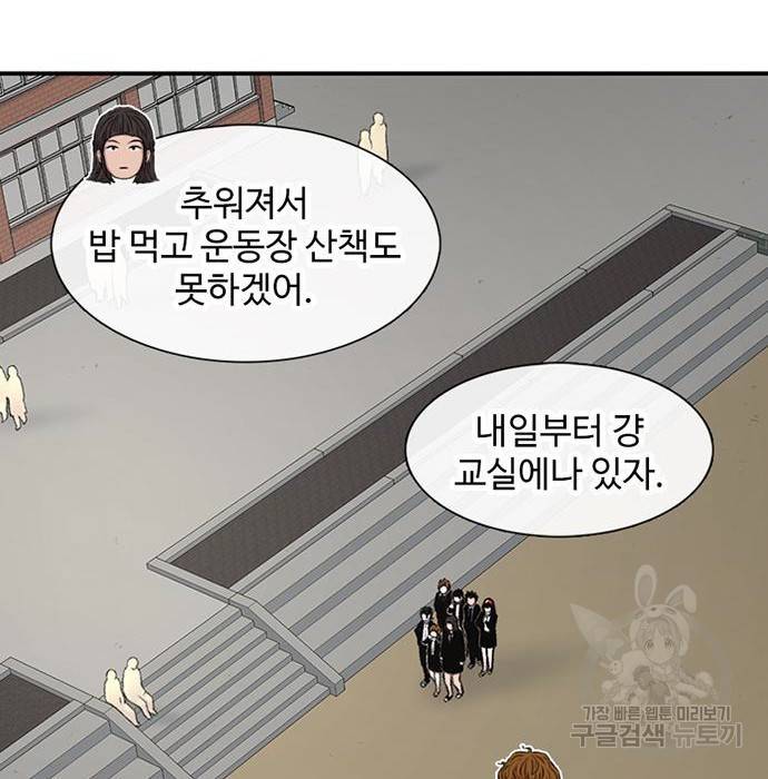 별이삼샵 131화 133