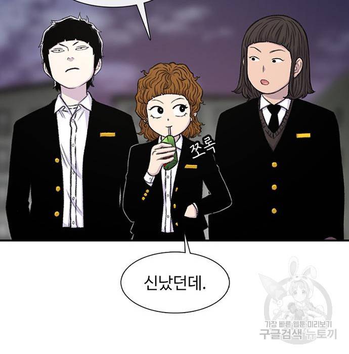 별이삼샵 131화 136