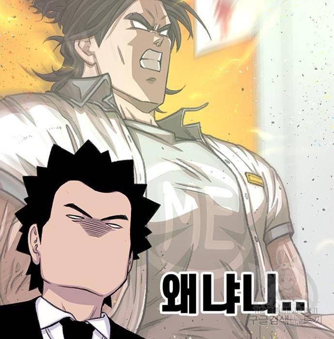별이삼샵 131화 148