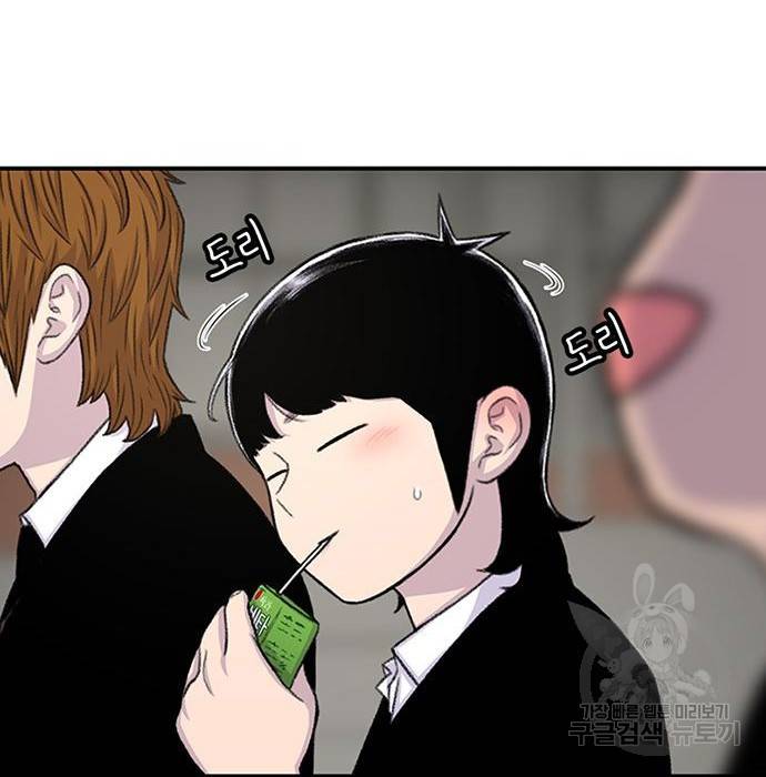 별이삼샵 131화 167
