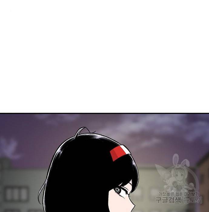 별이삼샵 131화 169