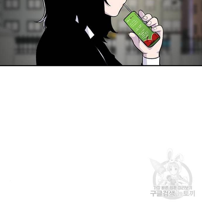 별이삼샵 131화 170