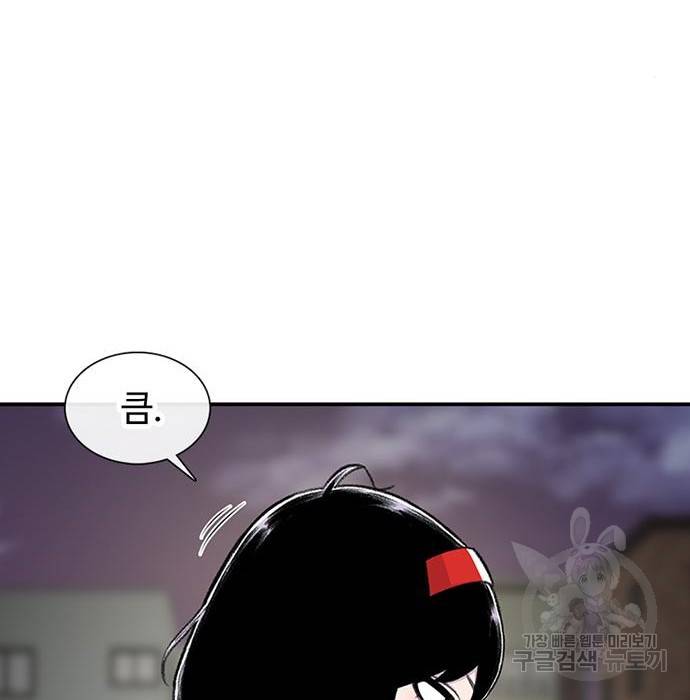 별이삼샵 131화 171