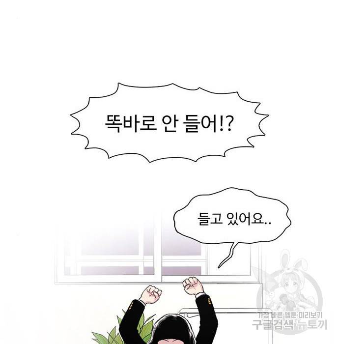 별이삼샵 131화 177