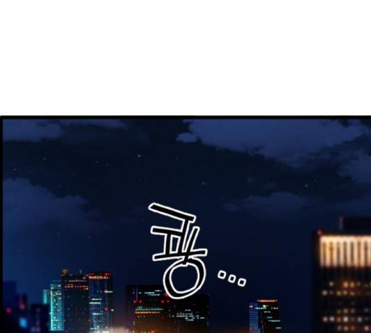 테러대부활 74화 4
