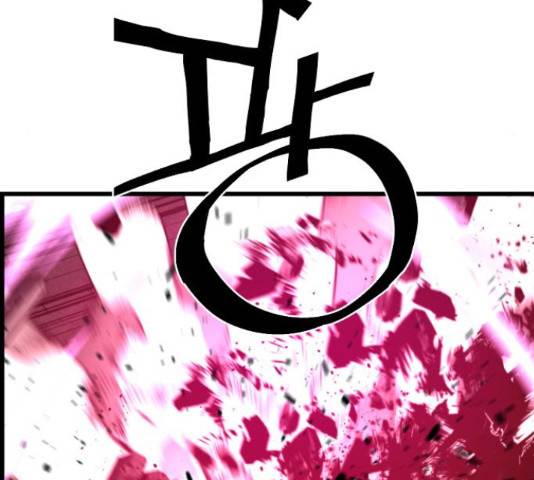 테러대부활 74화 20