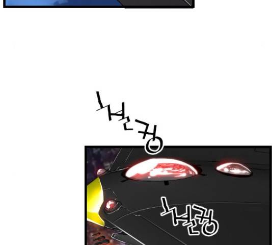테러대부활 74화 30