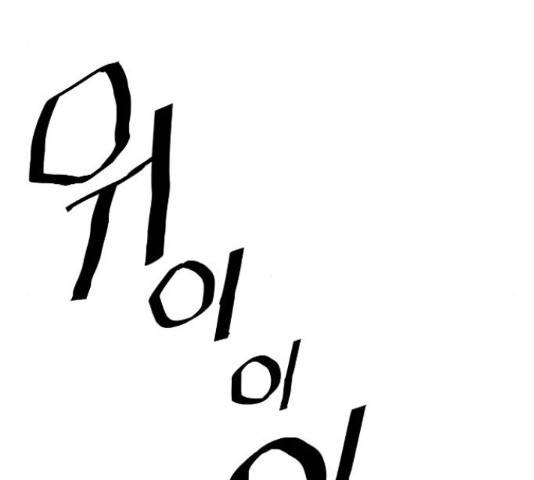 테러대부활 74화 34