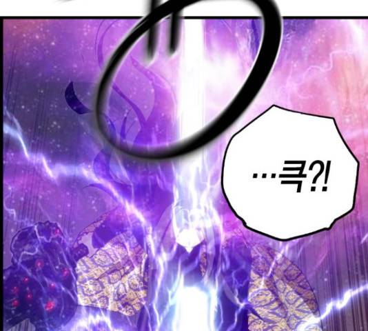 테러대부활 74화 54