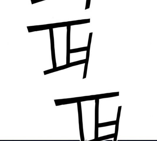 테러대부활 74화 99