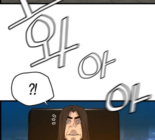 테러대부활 74화 123