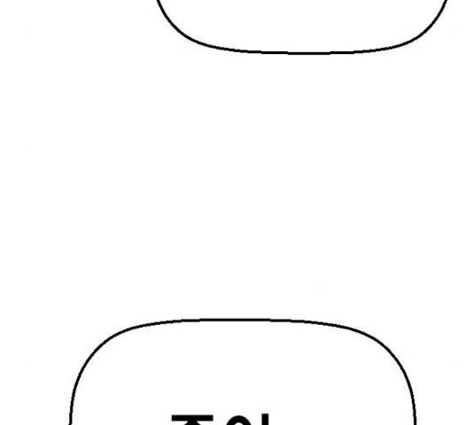 테러대부활 74화 128
