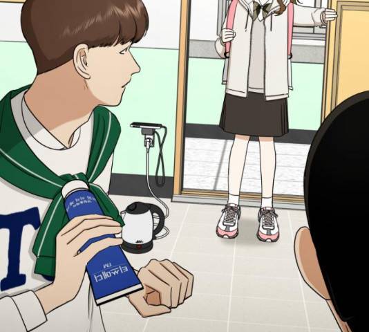 결혼까지 망상했어! 67화 6