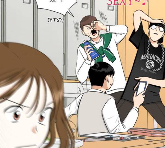 결혼까지 망상했어! 67화 16