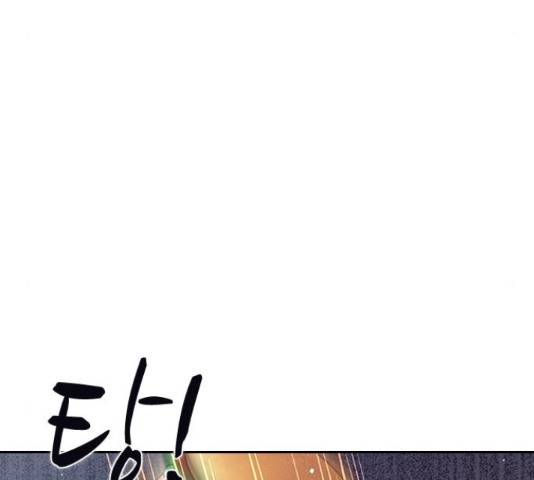 돌&아이 30화 15