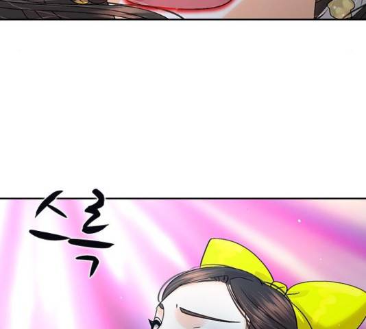 돌&아이 30화 17