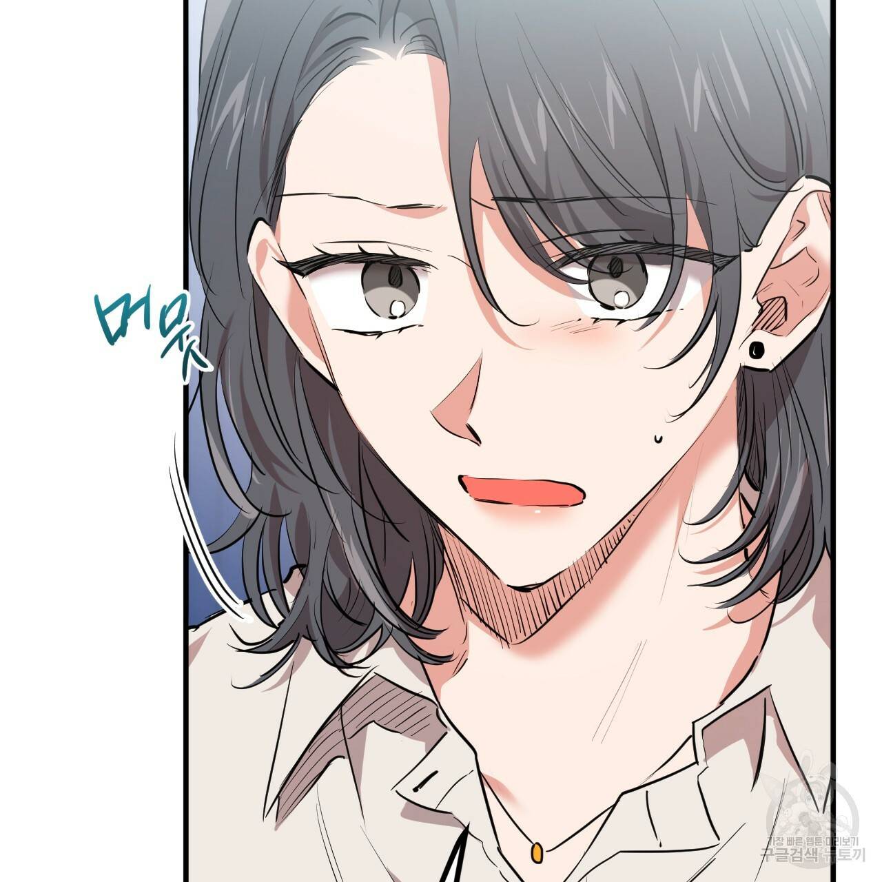 하비비의 토끼들 34화 9