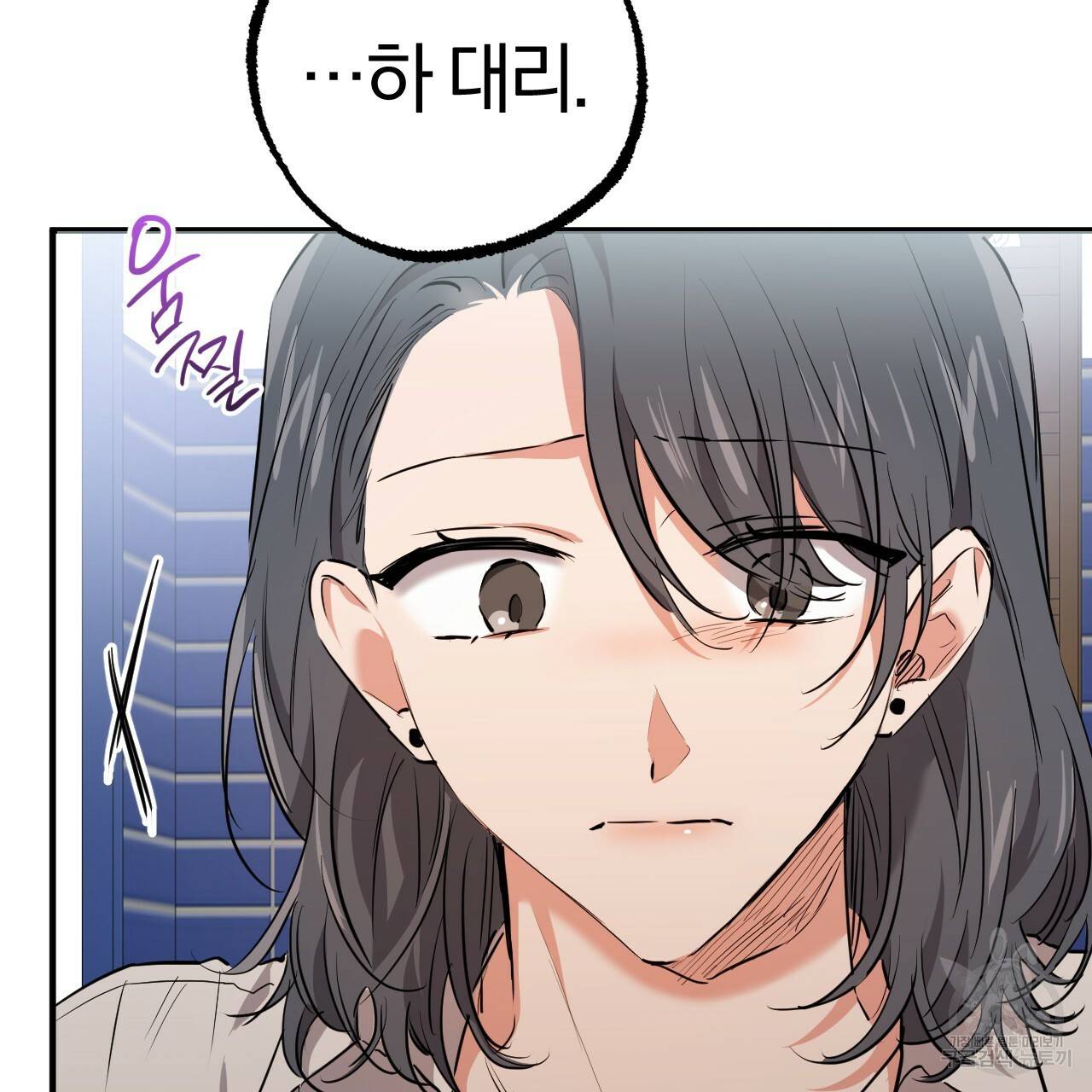 하비비의 토끼들 34화 102