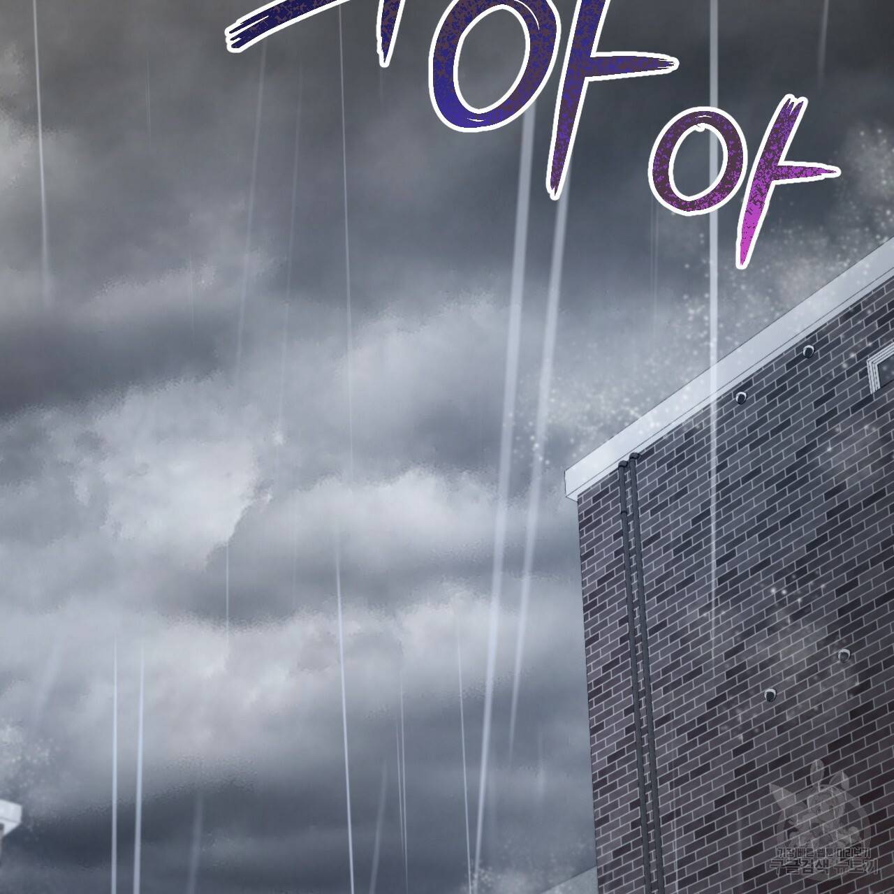 하비비의 토끼들 34화 133