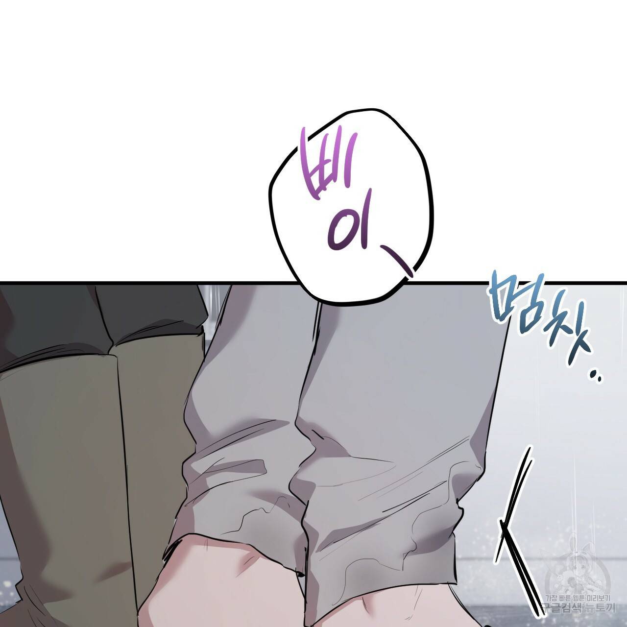 하비비의 토끼들 34화 142