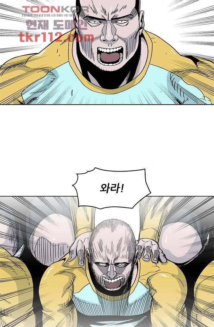 찬란한 액션 유치원 35화 2
