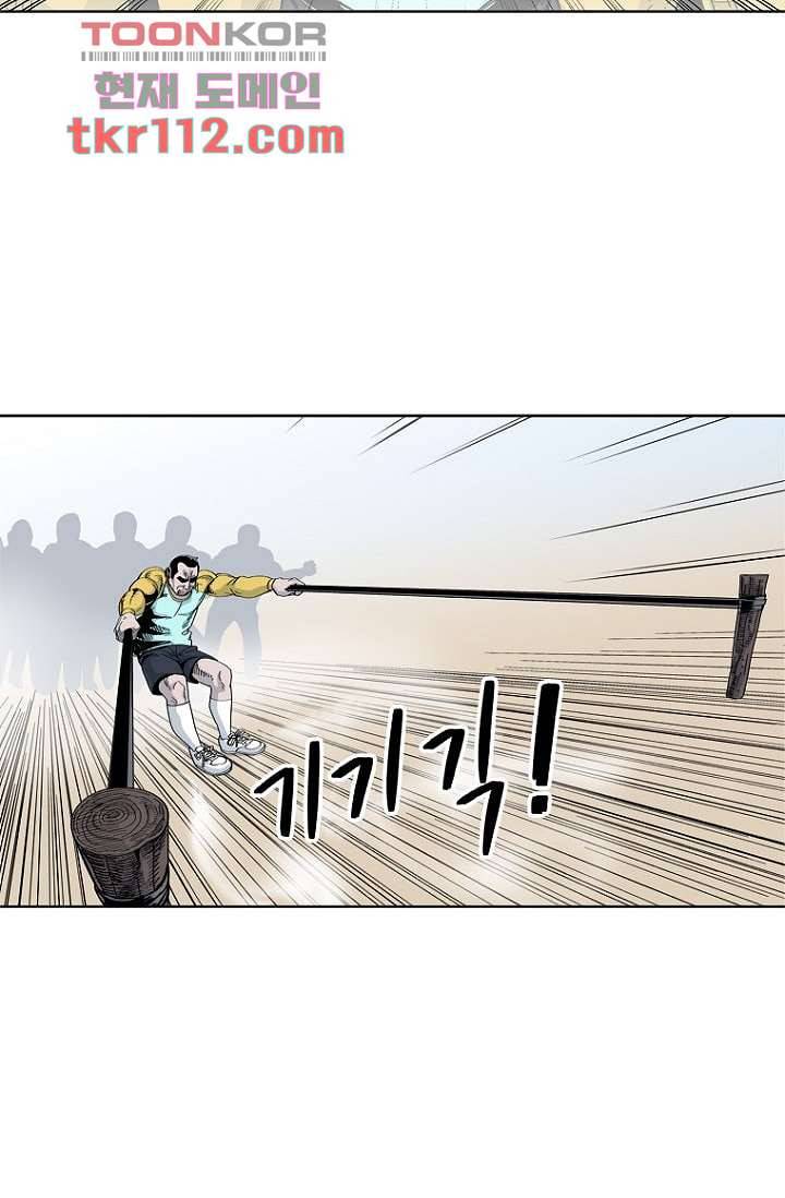 찬란한 액션 유치원 35화 3