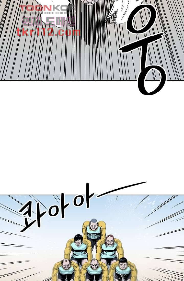 찬란한 액션 유치원 35화 5