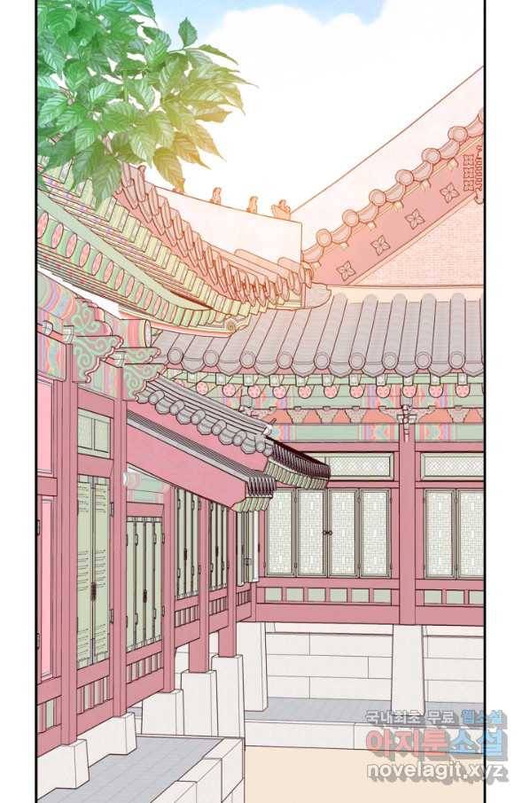 궁 [컬러판] 109화 6