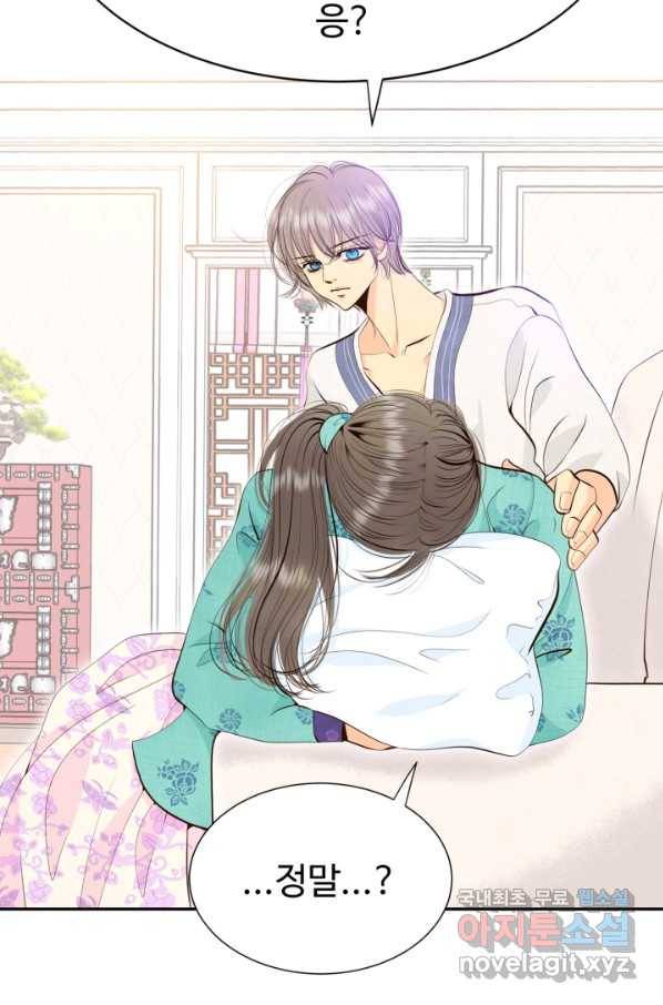 궁 [컬러판] 109화 13