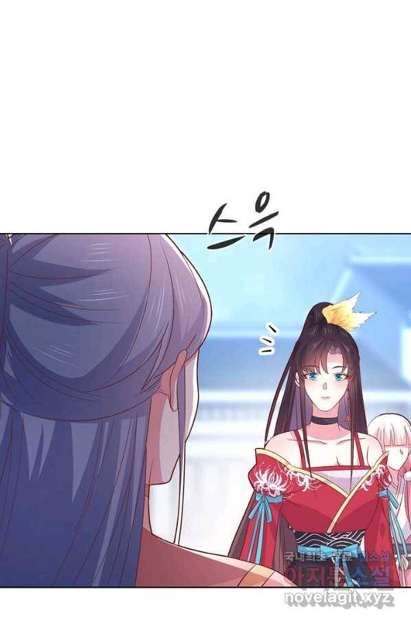 암흑 속에 피는 꽃 158화 12