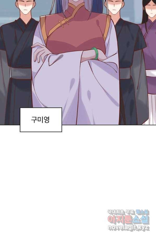 암흑 속에 피는 꽃 158화 14