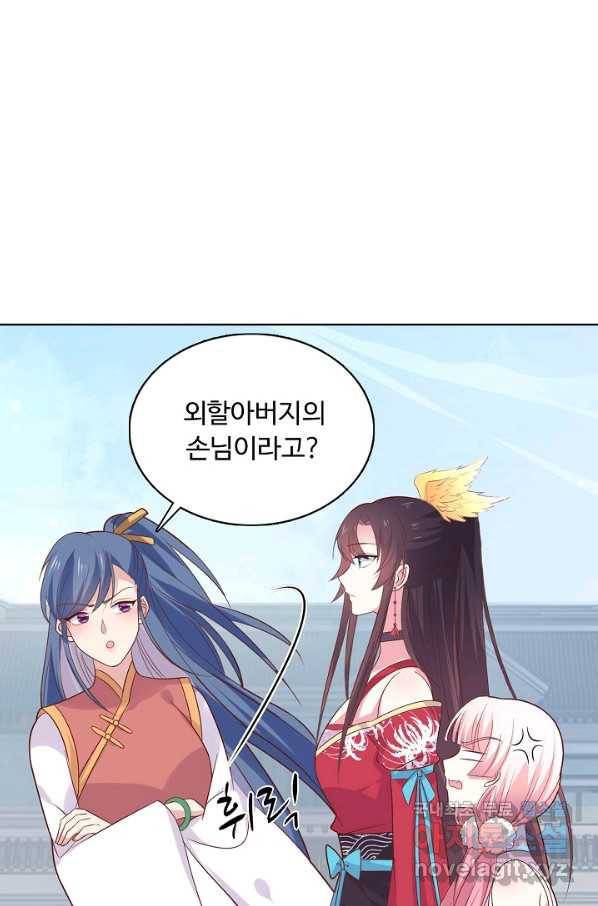 암흑 속에 피는 꽃 158화 18