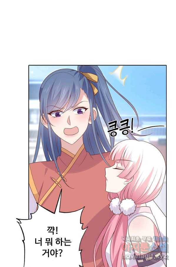 암흑 속에 피는 꽃 158화 29