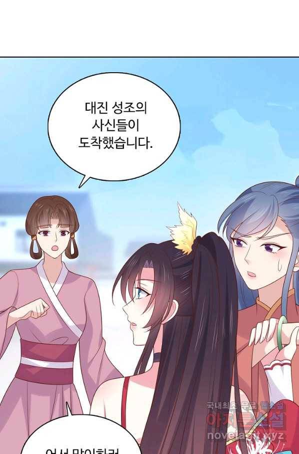 암흑 속에 피는 꽃 158화 40
