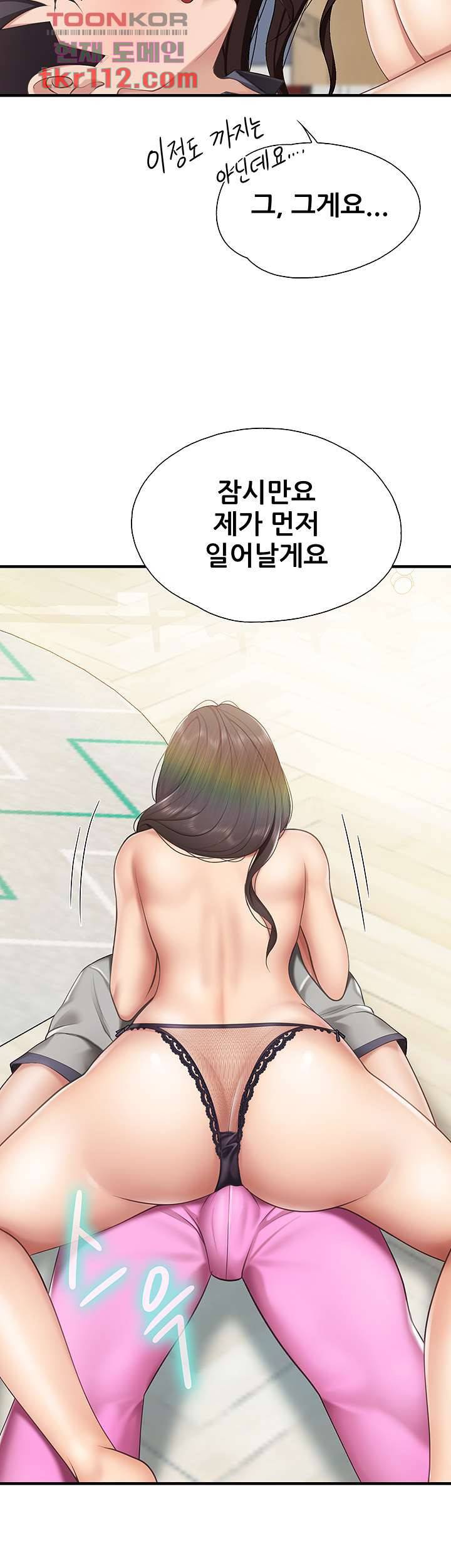 키즈카페 엄마들 15화 2
