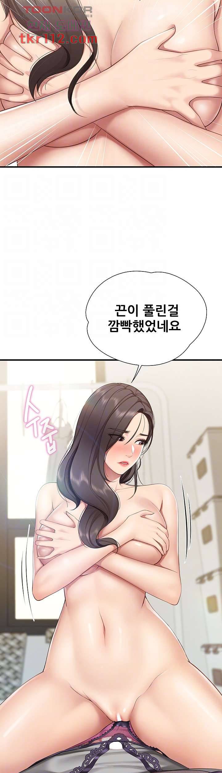 키즈카페 엄마들 15화 7