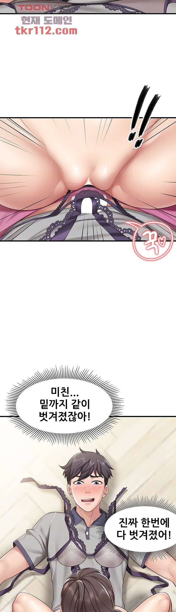 키즈카페 엄마들 15화 8